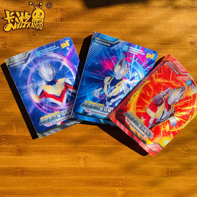 卡游装奥特曼卡片的卡册