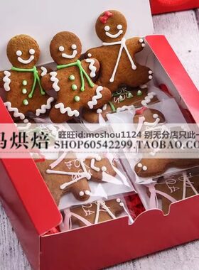 曲奇圣诞礼物手工翻糖姜饼人