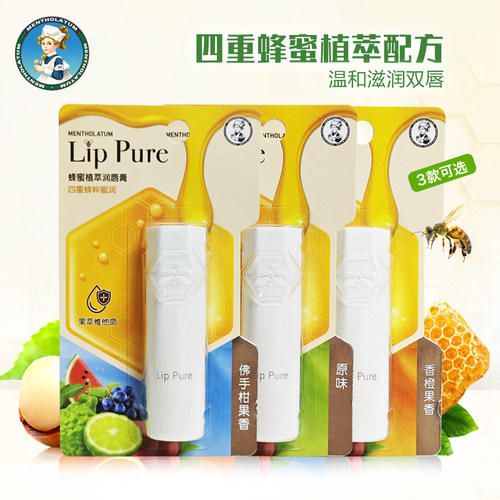 蜂蜜植萃保湿紧致修护唇膏