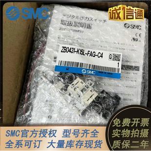 ZB051 ZB061 K15L 真空发生器ZB041 EAG FAG