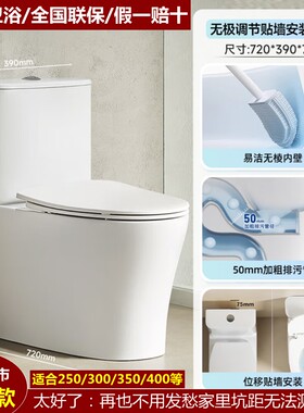 惠达马桶旧房子坑距可调不用测量