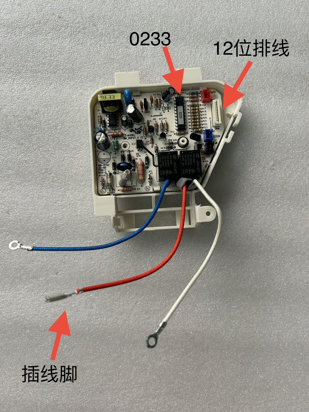 适合维奥仕/美的电热开水瓶PF602-50G电源板电路板0233灯板控制板,厨房电器,电热水壶/保健养生壶配件,淘宝优惠券,粉丝福利购,淘宝优惠卷