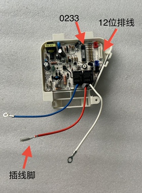 适合维奥仕/美的电热开水瓶PF602-50G电源板电路板0233灯板控制板