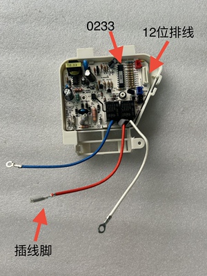 适合维奥仕/美的电热开水瓶PF602-50G电源板电路板0233灯板控制板