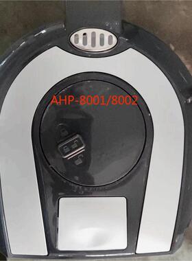 适合阿帕其电热开水瓶盖子AHP-8001/8002/8003.AWD-7009B全新壶盖