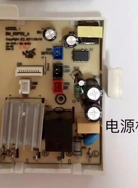 适合维奥仕电热开水瓶BM-40FE6/50FE6/60FE6电源板灯板/控制板