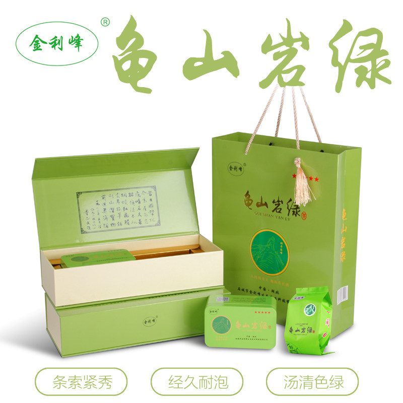 2026年麻城龟山绿茶岩绿明前嫩芽毛尖云雾茶铁罐100克X4礼盒包邮