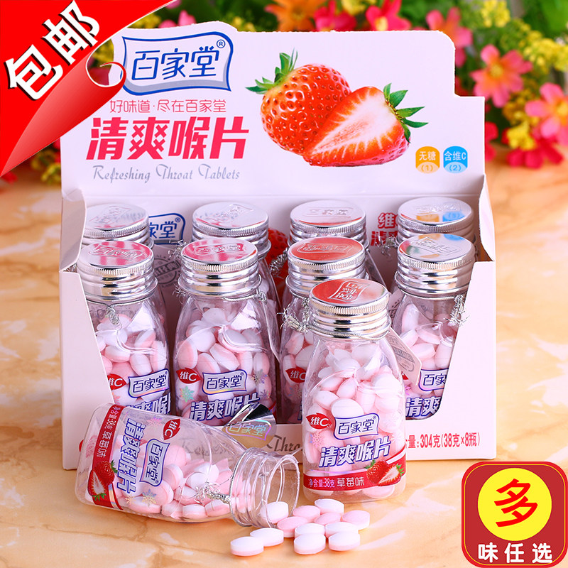 润喉糖薄荷糖清爽喉片百家堂