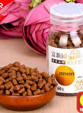 香港富新园蜂蜜陈皮盐金枣柠檬丹咸金枣水果丹盐津枣零食梅子60g