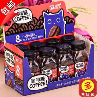 百家堂咖啡糖豆醇香原味清爽喉片即食可嚼特浓提神犯困薄荷38gX8