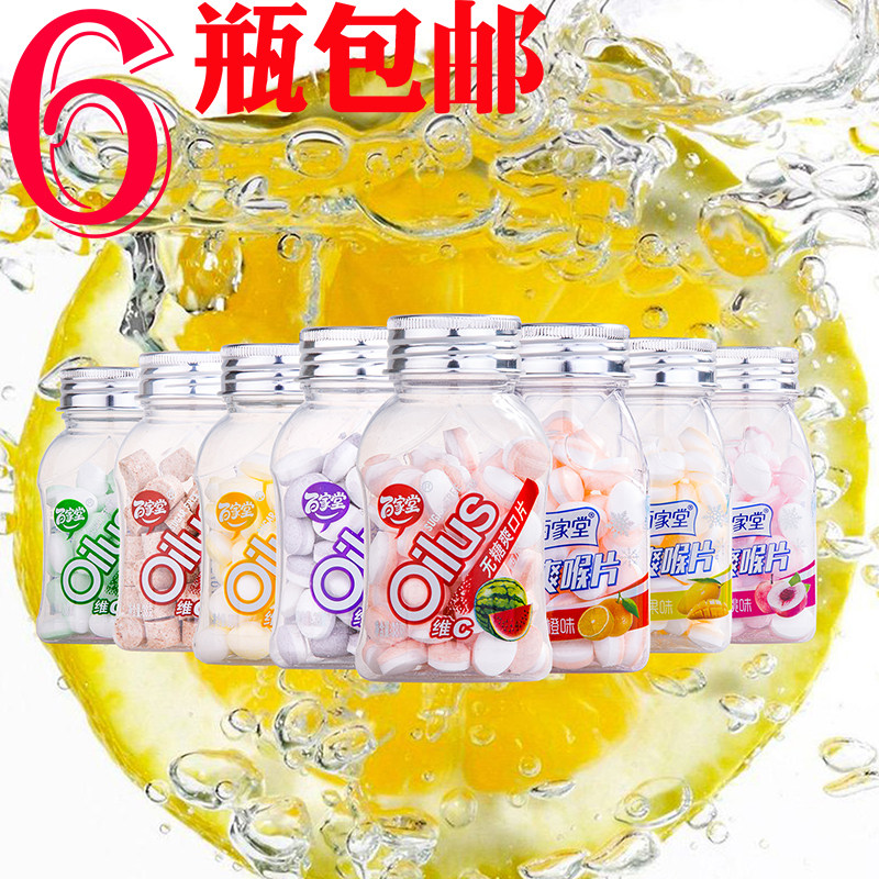 One hundred No sugar oral care strips lemon watermelon Mint Blueberry Vitamin C sugar Lozenges refreshing 38gin the Snacks/Nuts/Specialty , Sweets and snacks/Jelly/Pudding , Candy  category - from Buy2taobao.com to provide professional Taobao agent buy service