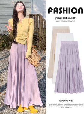2025新款高腰仙女裙压褶裙长裙温柔风紫色半身裙女早春气质百搭