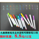 儿童黑板笔无尘粉笔水溶性12色家用写字画画教学水粉笔多色可擦笔