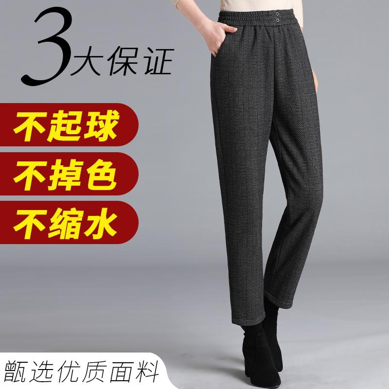 御寒保暖宽松紧腰中老年女妈妈春秋款毛呢加绒显瘦女士长裤子外穿