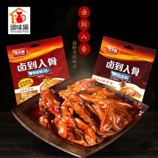 鸡太郎卤到入骨卤料包五香家卤肉料香料卤鸡翅牛杂卤鸡爪鸭脖广州