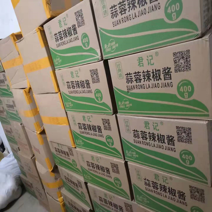 梅州客家特产君记辣椒酱君记蒜蓉酱珠三角餐馆专用 24瓶110元包邮