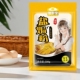 加厨宝盐焗粉500g商用盐焗鸡粉专用料广东正宗客家焗海鲜调味配料