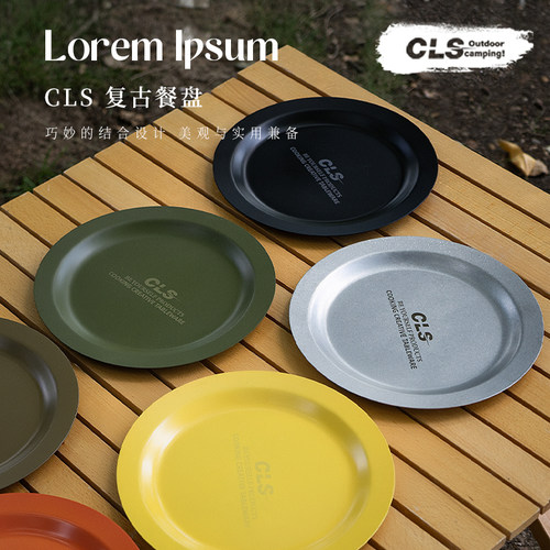 cls感性餐具304不锈钢餐盘