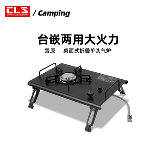 爐IGT桌面爐小型炊具氣爐野炊爐 戶外露營便攜折疊燃氣灶野營卡式