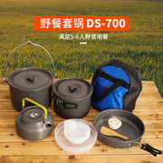 New outdoor set pot family 6-7 people camping pot picnic portable teapot self-driving cooker non-stick pot set