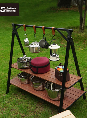 CLS户外露营铝合金双层置物架自驾游车载便携支架庭院阳台收纳架