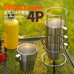 户外全身304不锈钢双层杯4件套隔热野餐防烫咖啡杯啤酒杯便携水杯