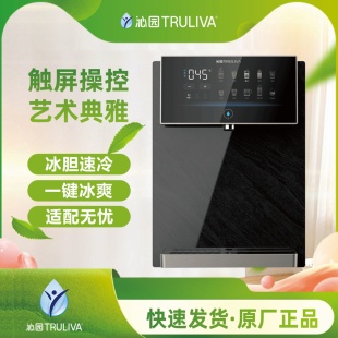 沁园新款管线机W-Q6478热晶瓷加热即热式 调温冷热定量壁挂饮水机