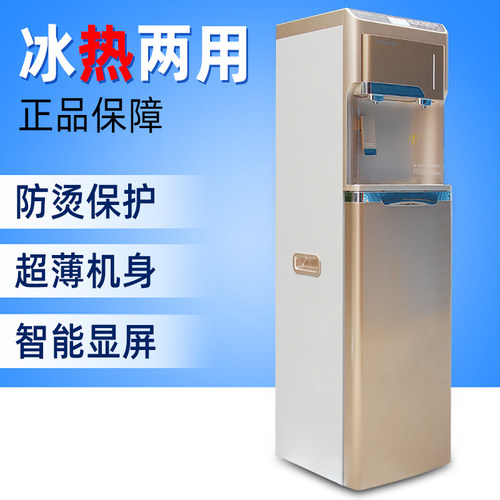 沁园管线制冷显示屏无胆饮水机
