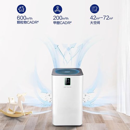 沁园家用KJ600F-T690智能空气净化器除雾霾 除甲醛 除异味降PM2.5