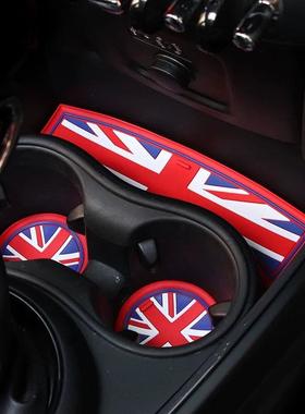 专用宝马迷你水杯垫mini cooper countrymanF55F56F54F60内饰改装