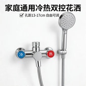 简易淋浴花洒套装 家用铜卫生间极简无顶喷淋雨洗浴室沐浴花洒套装