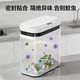 智能感应垃圾桶家用2024新款 卫生间厕所夹缝壁挂带盖客厅厨房大号