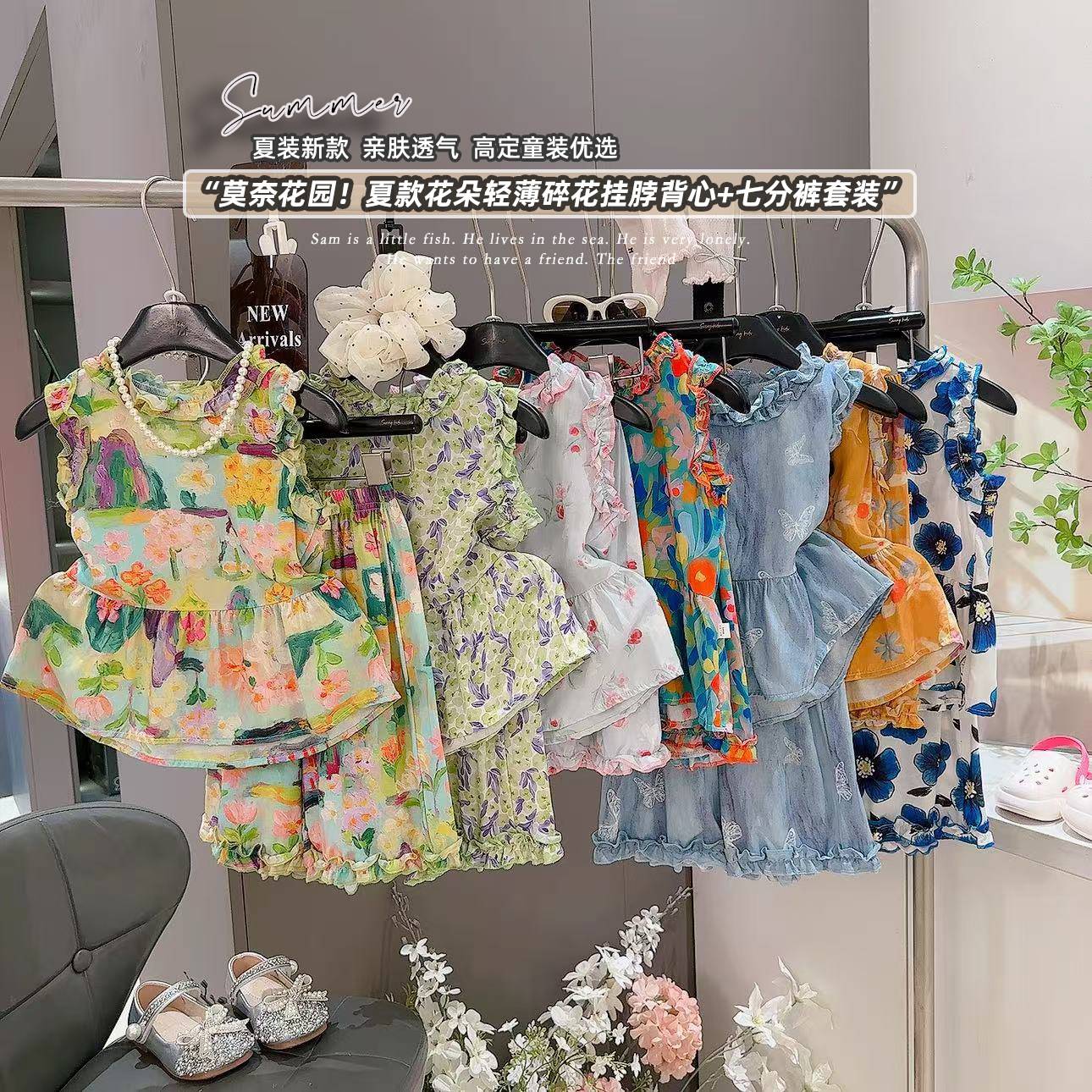 女童背心套装2026夏季儿童棉绸人造棉灯笼裤无袖上衣薄款两件套潮图片
