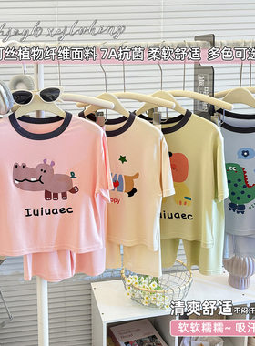 儿童优可丝家居服套装男童薄款空调服韩版女童莫代尔睡衣夏季新款