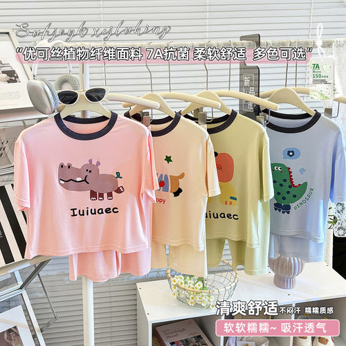 儿童优可丝家居服套装男童薄款空调服韩版女童莫代尔睡衣夏季新款