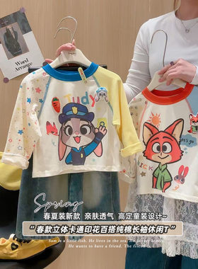 2026春季新款儿童长袖T恤男女童卡通拼接袖圆领上衣小孩可爱打底