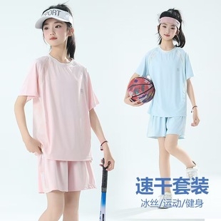 兒童夏季 萊賽爾網面透氣防曬速干男童女寶寶戶外短袖 短褲 運動套裝