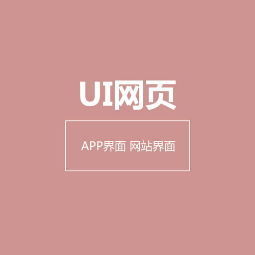 logo设计原创注册商标设计品牌公司企业VI字体卡通图标志满意为止