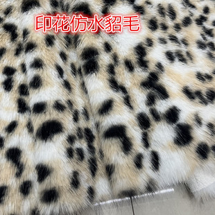 仿水貂狐狸毛斑点豹纹毛绒布料人造毛皮草服装面料背景布地毯垫布