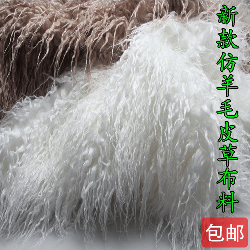 新仿羊毛毛绒布料服装布料面料帽子包包车垫靴套柜台布背景布拍照