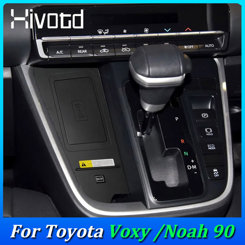 适用丰田 Voxy Noah 90系列 汽车15W快充无损改装车载无线充电器