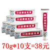 Kang Ning tooth Tooth Desensitization Cream Antianaphylaxis toothpaste Hemostasis Bacteriostasis 70g10 Sticks Manufactor quality goods Dandong This Ning
