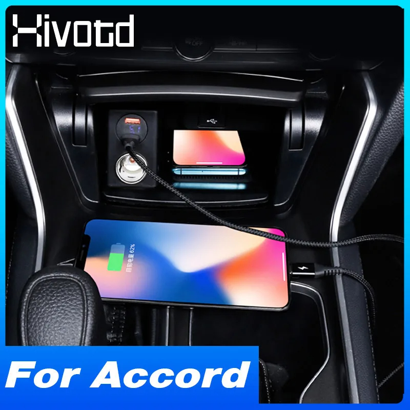 适用本田十代雅阁 Honda Accord 15W QI车载无线充电器 内饰改装