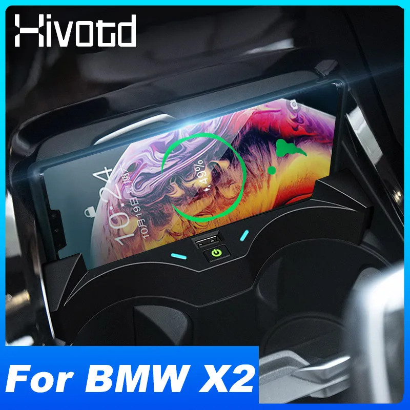 适用宝马X2 BMW X2 F39 15W QI车载无线充电器 汽车内饰改装件
