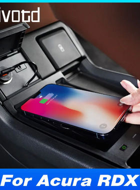 适用讴歌RDX Acura RDX 15W QI车载无线充电器 原车无损简易改装