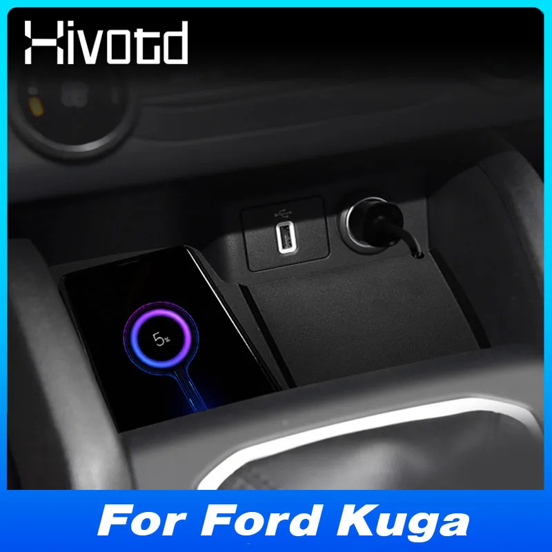 适用福特翼虎 Ford Kuga 15W QI车载无线充电器 内饰改装配件