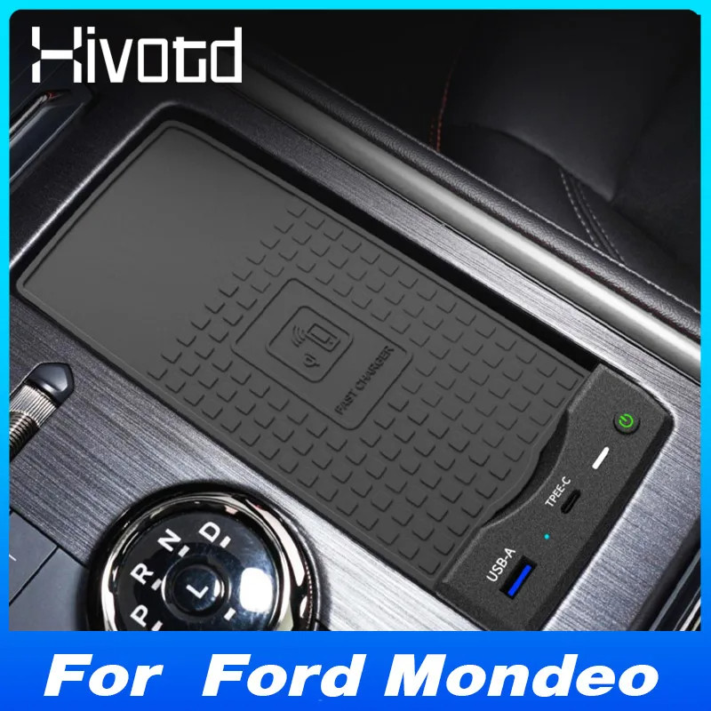 适用福特蒙迪欧 Ford Mondeo 15W QI车载无线充电器 内饰改装