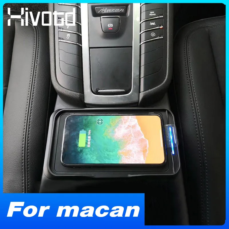 适用保时捷麦肯 Porsche Macan 15W QI车载无线充电器 内饰改装件
