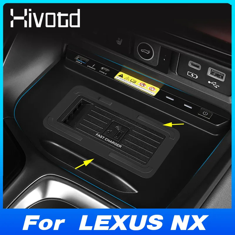 适用雷克萨斯NX 凌志 Lexus NX 15W QI车载无线充电器 汽车内饰改