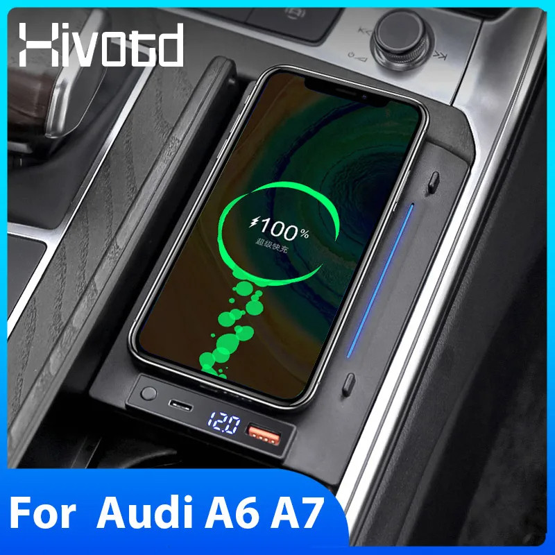 适用奥迪 Audi A6 C7 C8 A7 15W QI车载无线充电器 汽车内饰改装